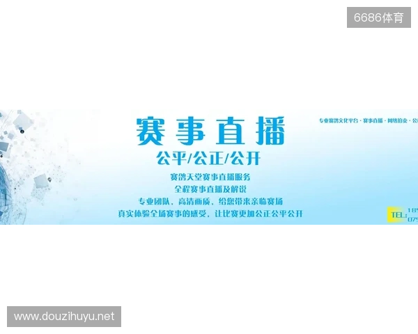 直播吧全民频道上新啦！一张图带你解锁“你身边的联赛”