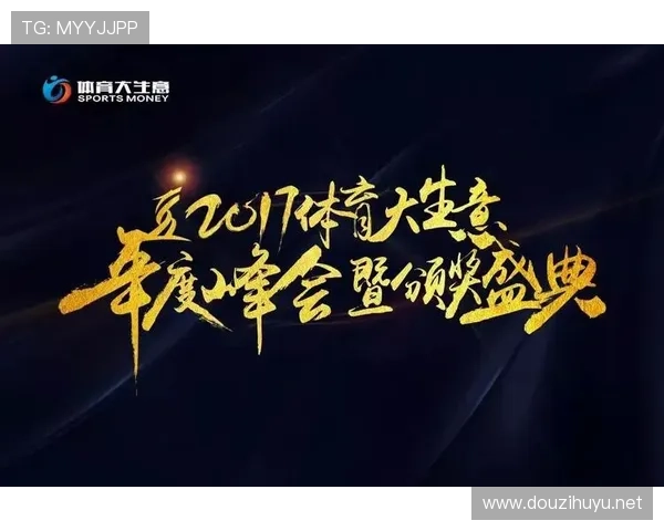 体育联赛摘要（体育联赛价值）sports
